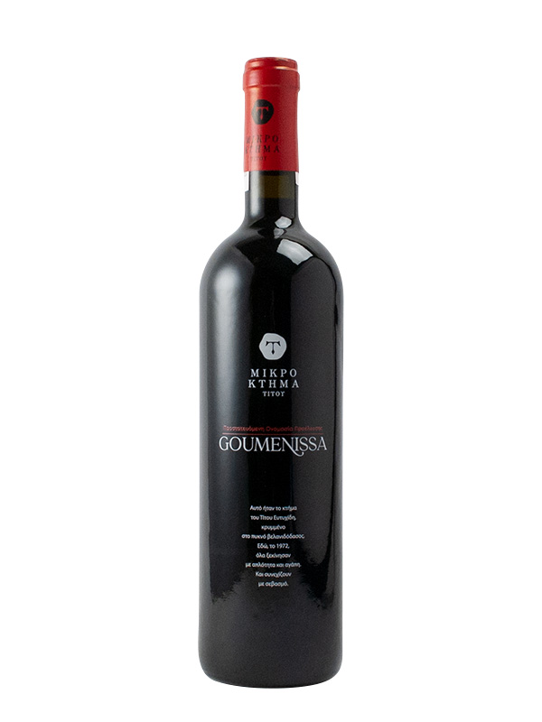 cava800.gr | ΜΙΚΡΟ ΚΤΗΜΑ ΤΙΤΟΥ ΓΟΥΜΕΝΙΣΣΑ ΕΡΥΘΡΟ | 11% - 15% | | €14.76 | 0.75 LT | | Ελλάδα, Μακεδονία