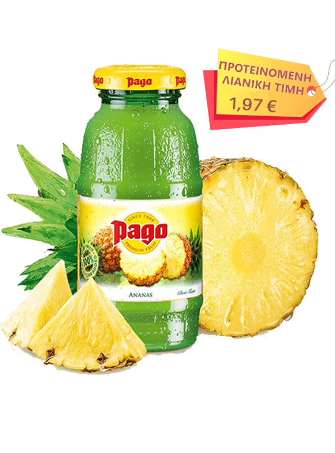 cava800.gr | PAGO ΑΝΑΝΑΣ 0,2LT |  |  | €1.42 | 0.20 LT |  | Αυστρία