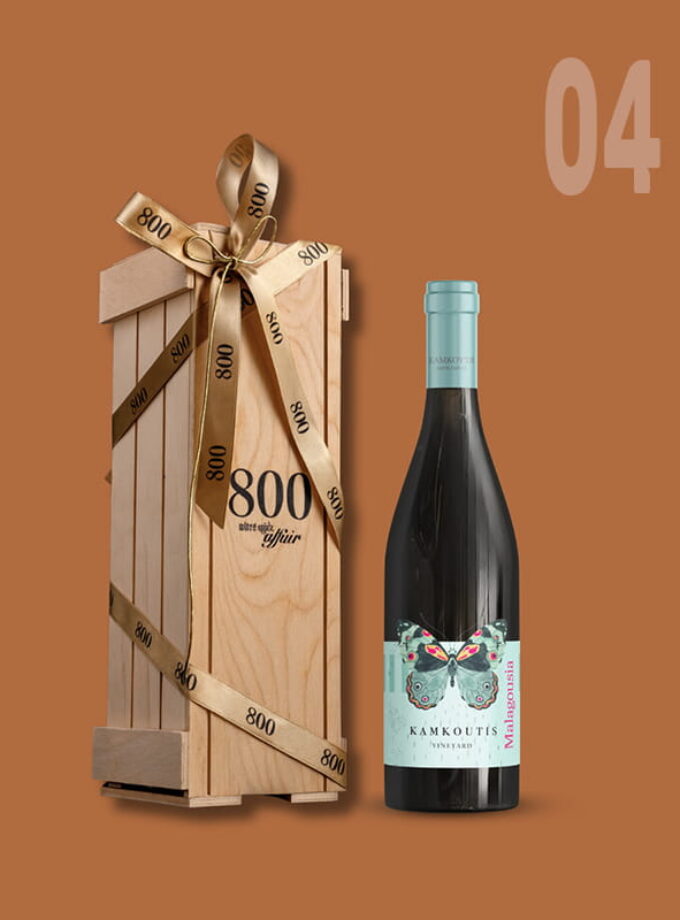 cava800 | Σύνθεση Δώρου σε Ξύλινη συσκευασία (Κωδικός 04)