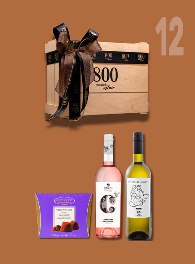cava800 | Σύνθεση Δώρου σε Ξύλινη συσκευασία (Κωδικός 12)