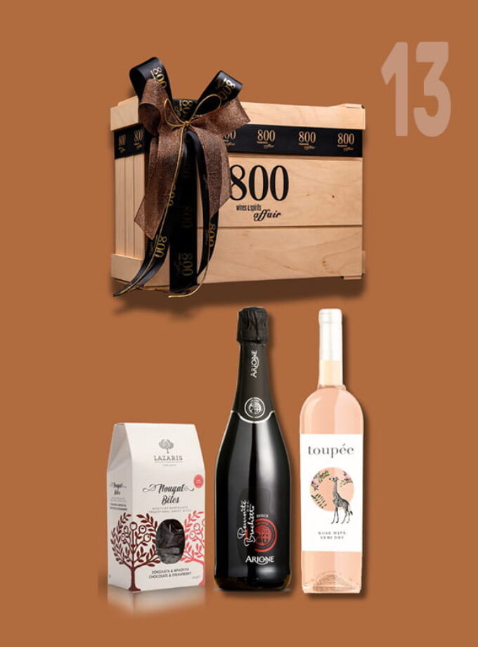 cava800 | Σύνθεση Δώρου σε Ξύλινη συσκευασία (Κωδικός 13)