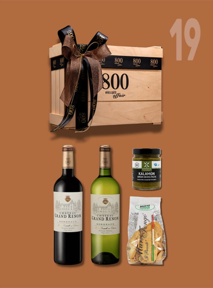cava800 | Σύνθεση Δώρου σε Ξύλινη συσκευασία (Κωδικός 19)