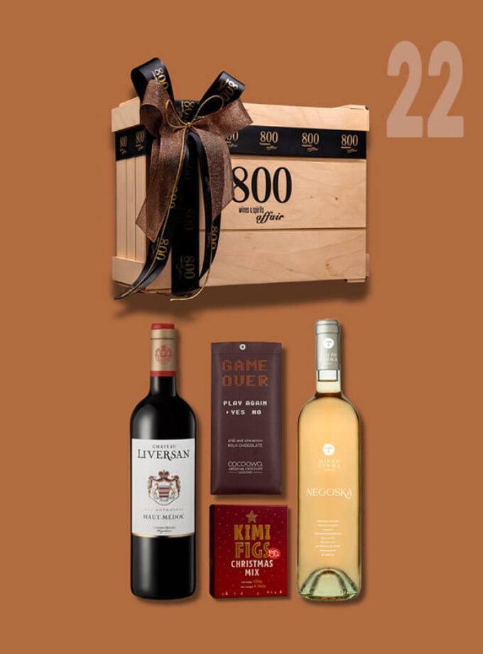 cava800 | Σύνθεση Δώρου σε Ξύλινη συσκευασία (Κωδικός 22)