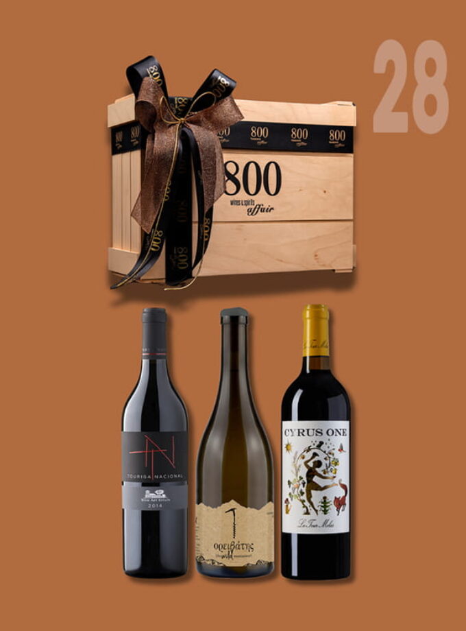 cava800 | Σύνθεση Δώρου σε Ξύλινη συσκευασία (Κωδικός 28)