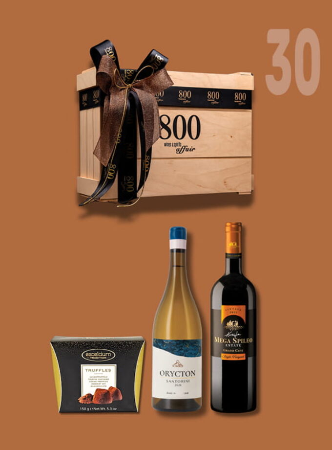 cava800 | Σύνθεση Δώρου σε Ξύλινη συσκευασία (Κωδικός 30)