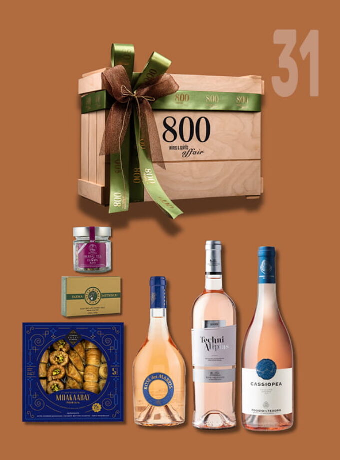 cava800 | Σύνθεση Δώρου σε Ξύλινη συσκευασία (Κωδικός 31)