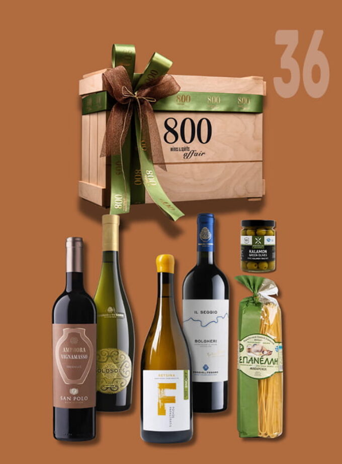 cava800 | Σύνθεση Δώρου σε Ξύλινη συσκευασία (Κωδικός 36)