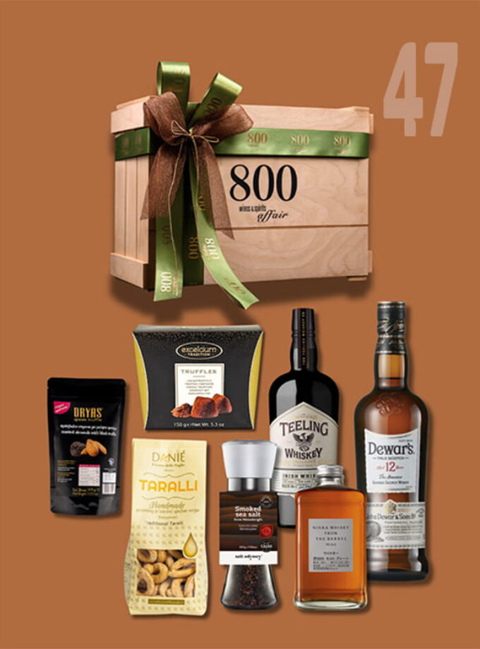 cava800 | Σύνθεση Δώρου σε Ξύλινη συσκευασία (Κωδικός 47)